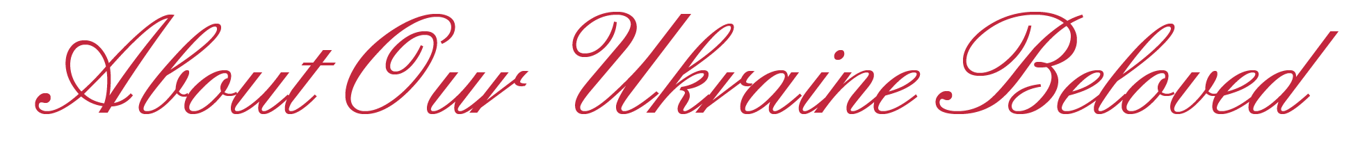 Україніка