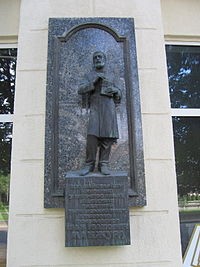 Барельєф І. І. Манжури на будинку книгарні у Дніпрі. Фото: https://www.dnipro.libr.dp.ua/Ivan_Manzhura_poet_etnohraf_folkloryst_perekladach_biohrafiya_tvorchist