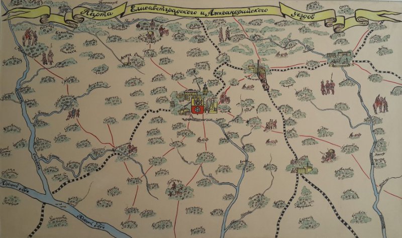 Карта Єлисаветградського і Олександрійського повітів. Фото: http://avchudnov.ucoz.net/load/gelogicheskij_ocherk_khersonskoj_gubernii/1-1-0-57