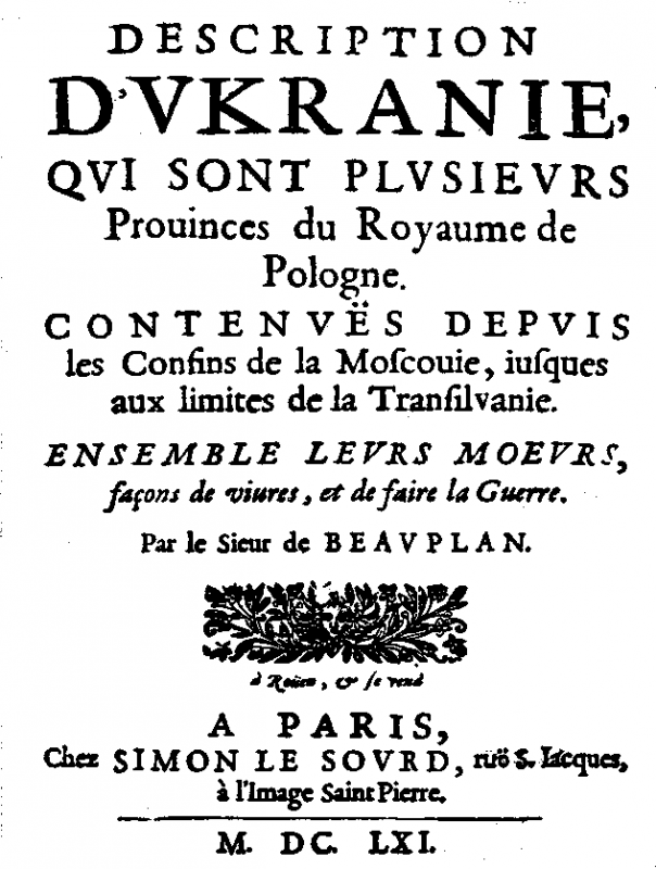 Видання «Опису України…» Г. Боплана. 1660 р. Фото: https://aillarionov.livejournal.com/920469.html