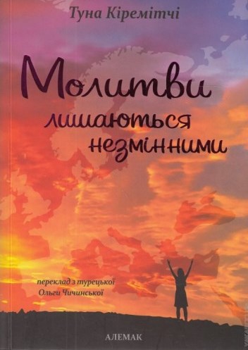 Кіремітчі, Туна. Молитви лишаються незмінними