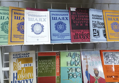 Канадсько-Українському бібліотечному Центру ДОУНБ – 20 років!
