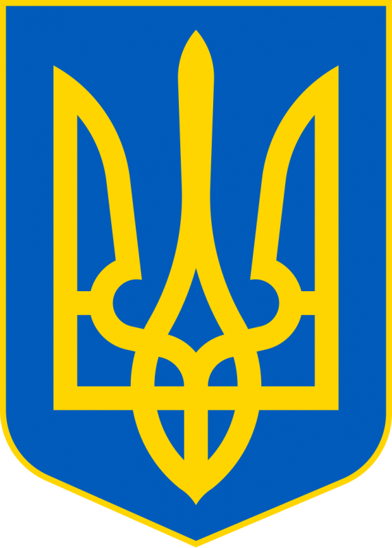 Державний Герб України