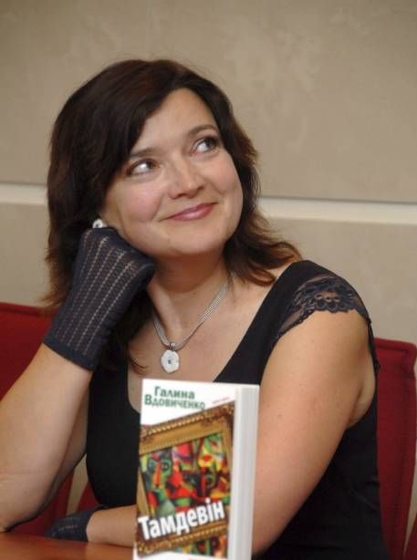 Галина Вдовиченко Галина Вдовиченко